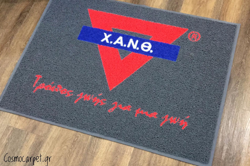 logo xanth