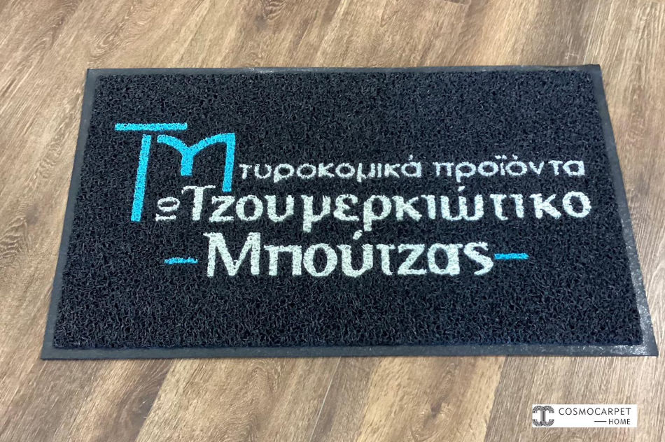 to_tzoumeriotiko_mpoutzas_logo